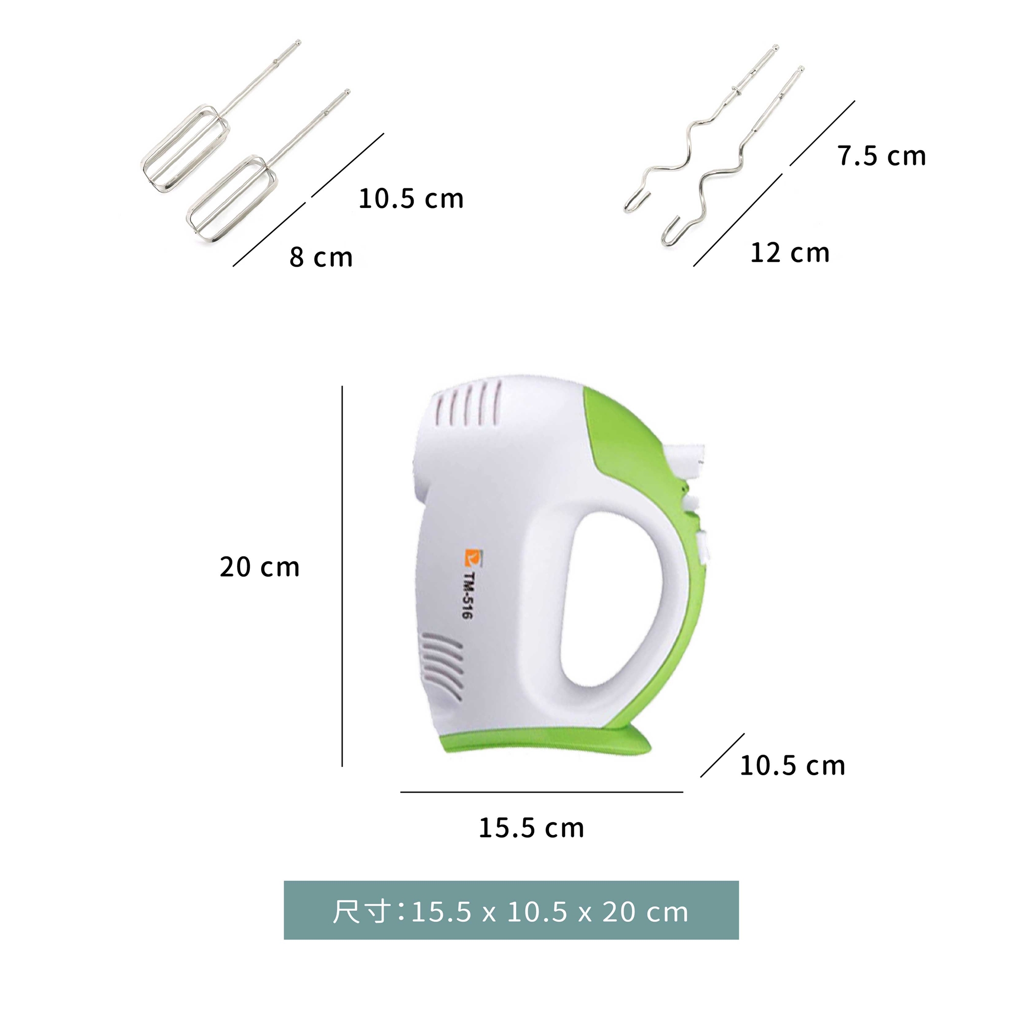 攪拌機★大賀手提式攪拌機｜TM-516｜單個