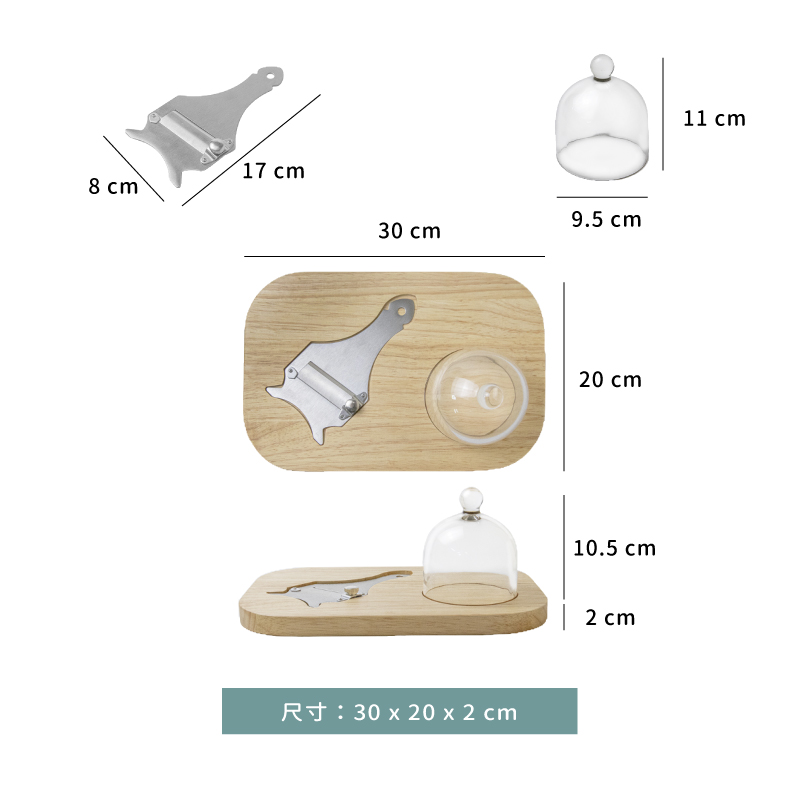 刨刀 ☆ 松露刨片器展示台｜橡木｜單組