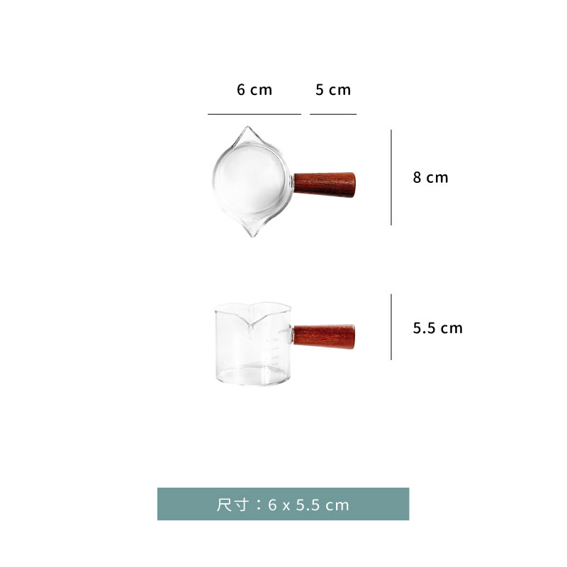 奶盅 ★ 日式木柄奶盅雙嘴75ml(單面刻度) 單個