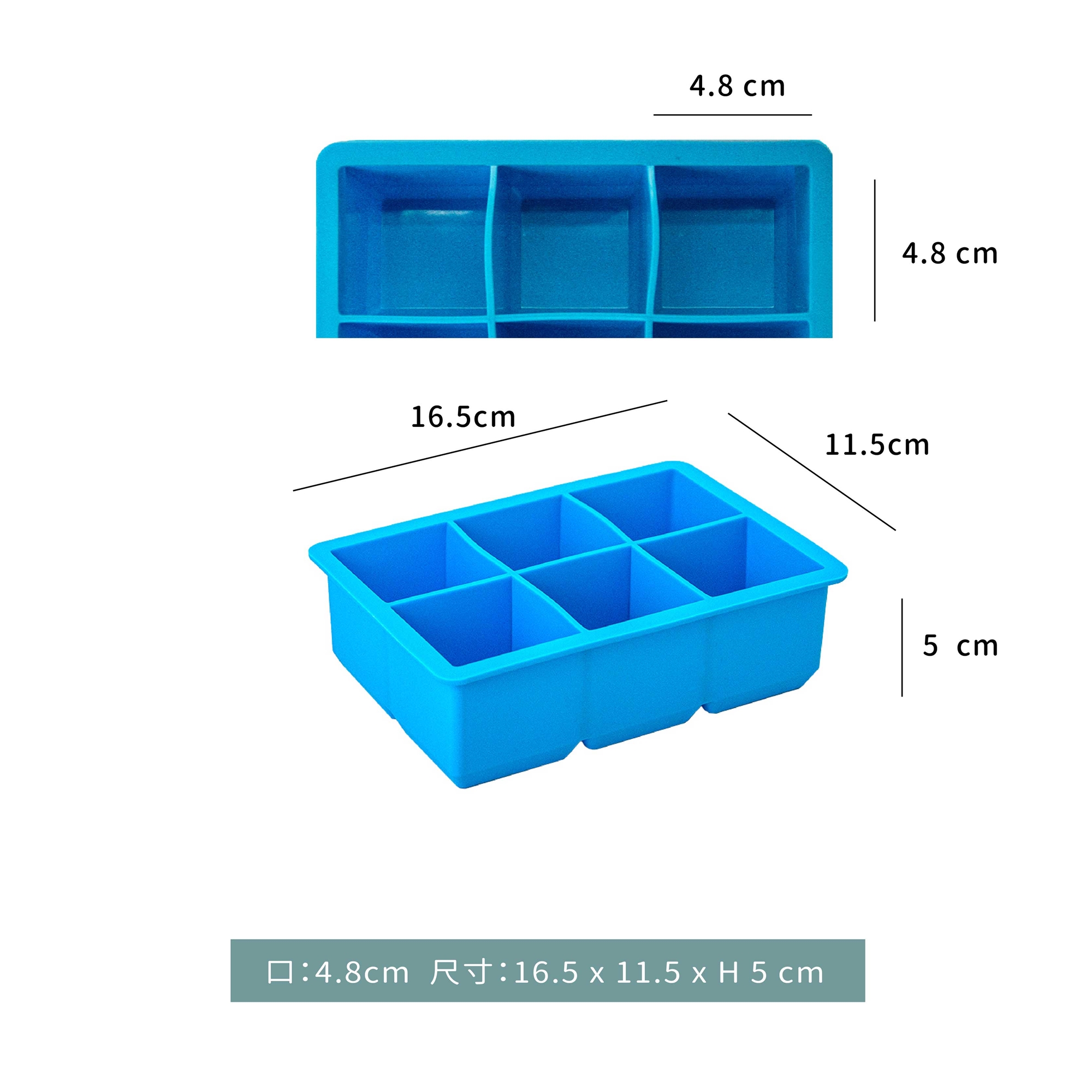 製冰盒☆矽膠冰盒｜6 格｜單組