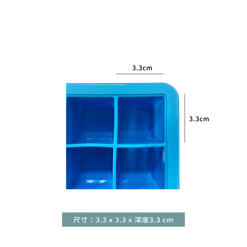 製冰盒★矽膠冰盒｜15 格｜單組