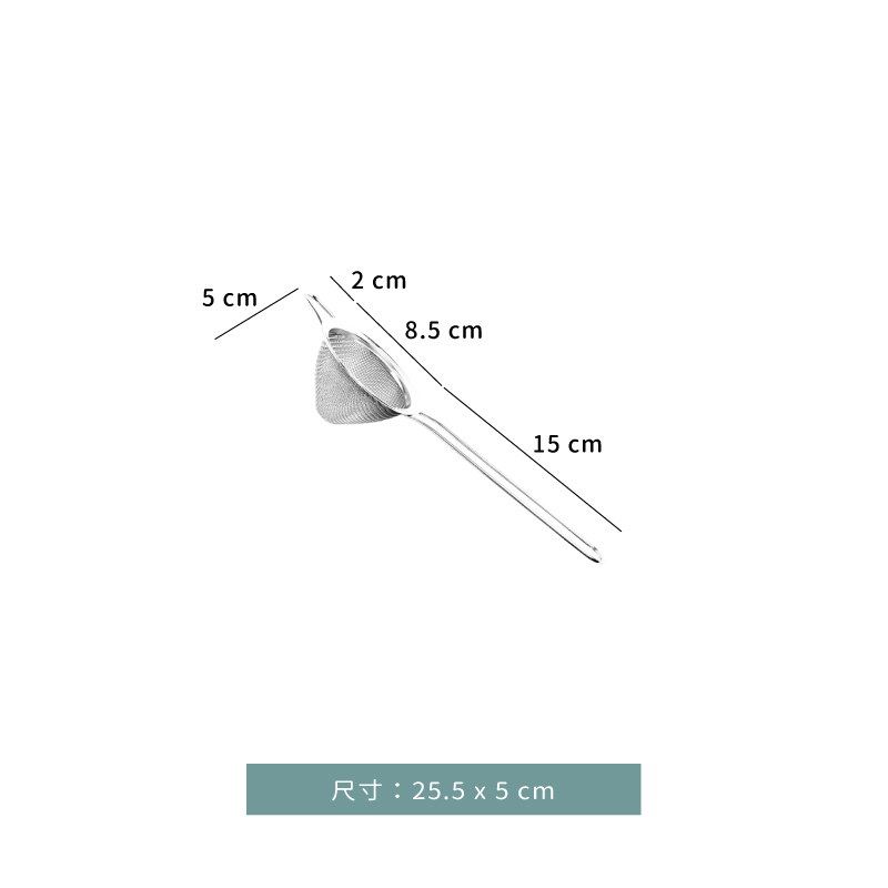 濾網 ★ 錐形濾網｜8.5 cm｜本色．玫瑰金．金色｜單個