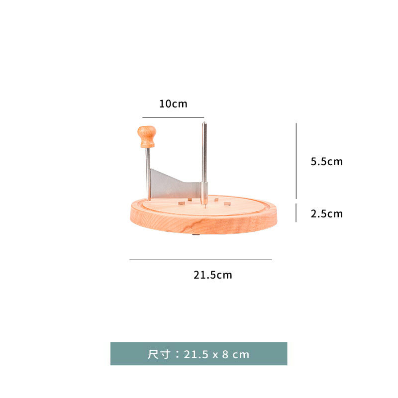 刨花器 ★ 起司刨花器｜1 L｜21.5 x 8 cm｜單個