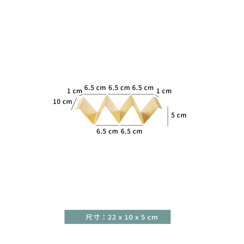 架 ★ 豪華金 V型板 薄餅架｜三格｜22 × 10 × 5 ㎝｜單個