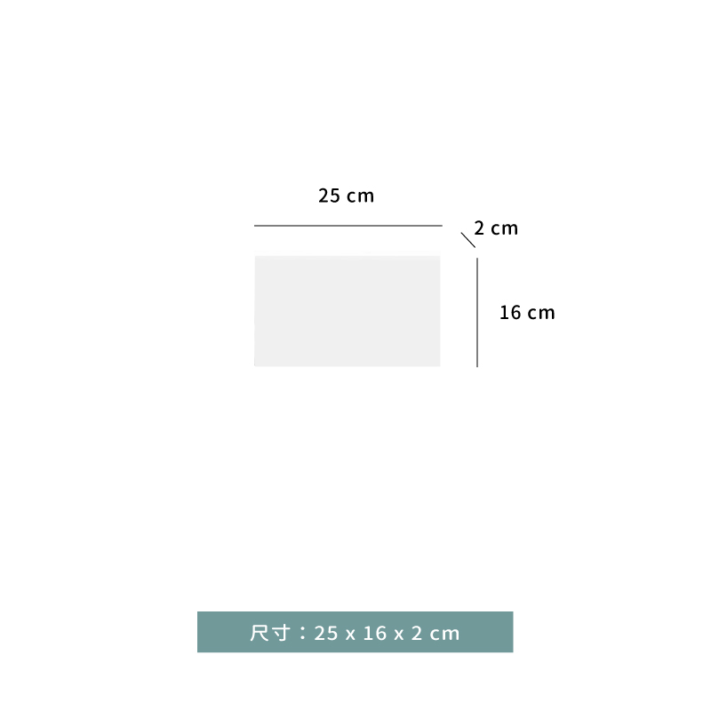 模具 ☆ 肥牛長方型擺盤模具｜25 × 16 × 2 ㎝｜單個