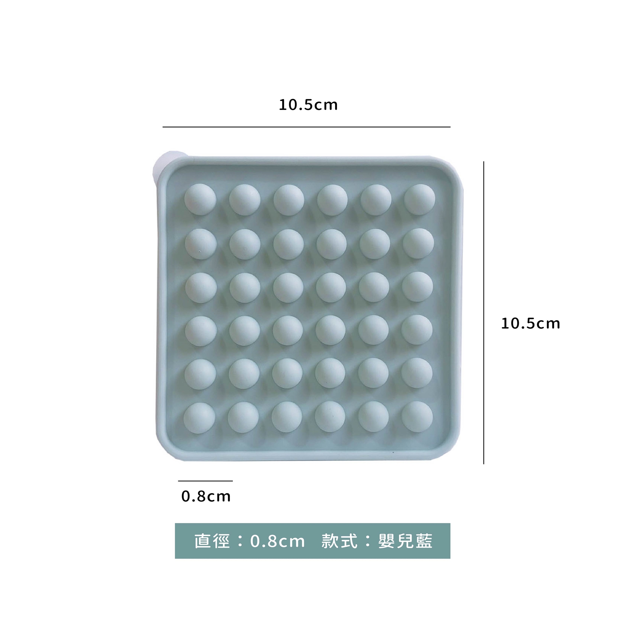 簡約迷你小冰球 0.8cm 附蓋矽膠模｜單個