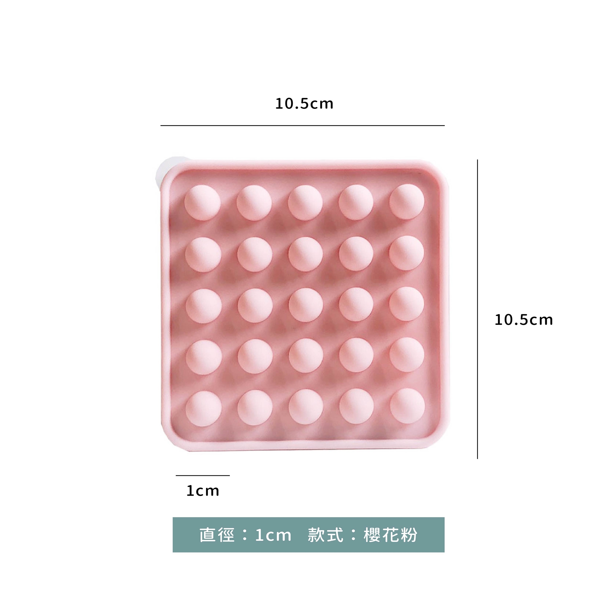 簡約迷你小冰球 1cm 附蓋矽膠模｜單個