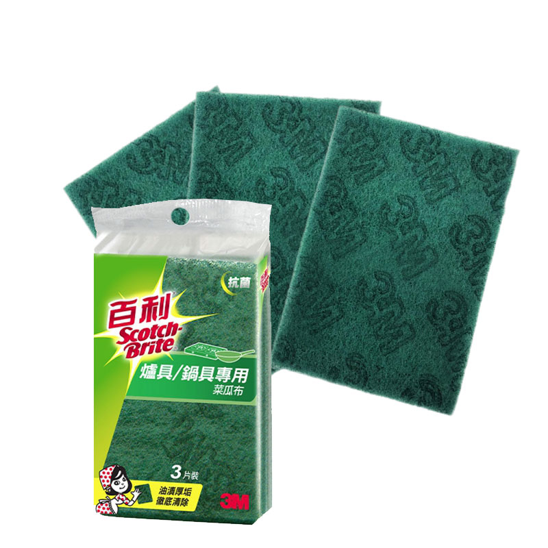 菜瓜布 ★ 3M Scotch Brite 961 菜瓜布 多功能握把