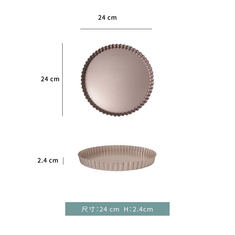 烤模★香檳金不沾派盤烤模｜活動｜香檳金｜單個