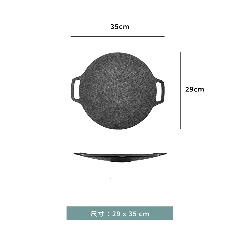 烤盤 ☆ 麥飯石不沾圓型韓式烤肉盤｜25 ㎝．29 ㎝．33 ㎝．36 ㎝．40 ㎝｜單個