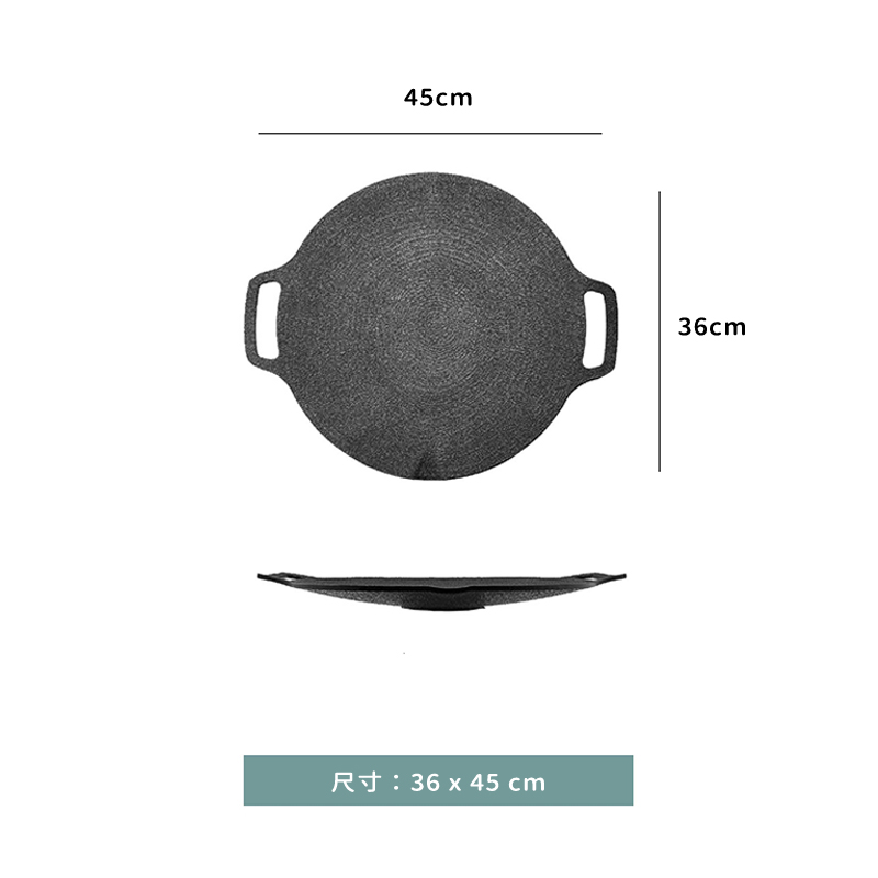 烤盤 ☆ 麥飯石不沾圓型韓式烤肉盤｜25 ㎝．29 ㎝．33 ㎝．36 ㎝．40 ㎝｜單個