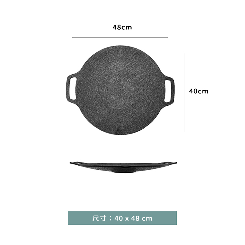 烤盤 ☆ 麥飯石不沾圓型韓式烤肉盤｜25 ㎝．29 ㎝．33 ㎝．36 ㎝．40 ㎝｜單個
