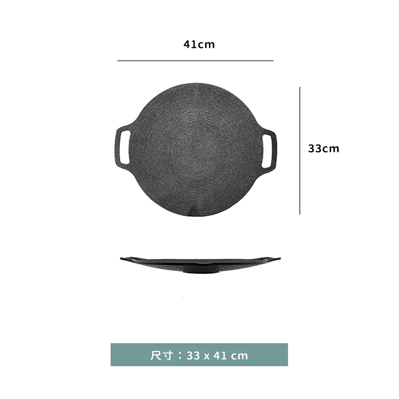 烤盤 ☆ 麥飯石不沾圓型韓式烤肉盤｜25 ㎝．29 ㎝．33 ㎝．36 ㎝．40 ㎝｜單個
