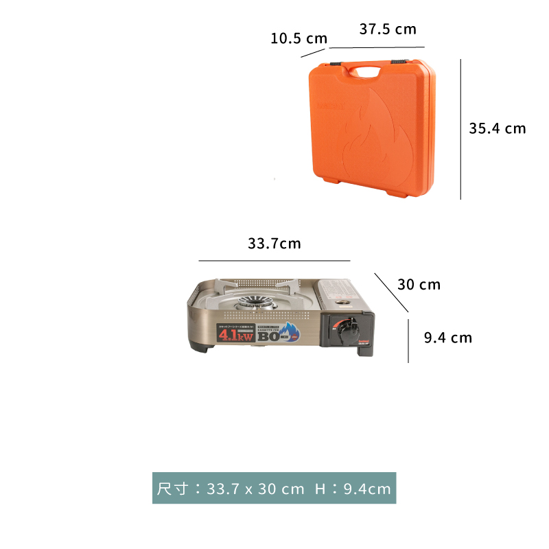 爐 ★4.1kw升級改版 磁吸式 安全斷瓦斯裝置 附搶眼橘色外殼｜ CB-AH-41F｜單個