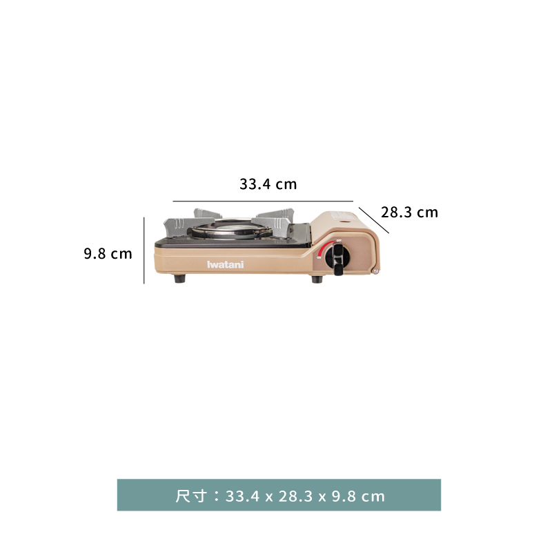 爐 ☆  iwatani日本岩谷磁吸式防風瓦斯爐｜CB-VT-1｜香檳金｜單個 - 附外盒