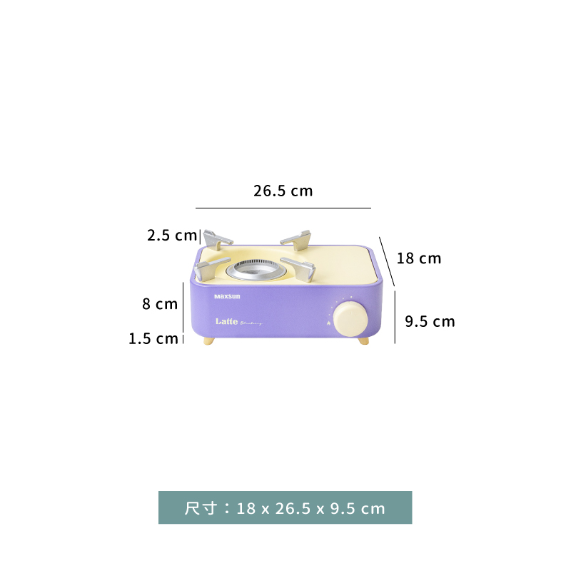 爐 ☆ 韓版迷你美型瓦斯爐｜2.1 KW｜紫｜單個