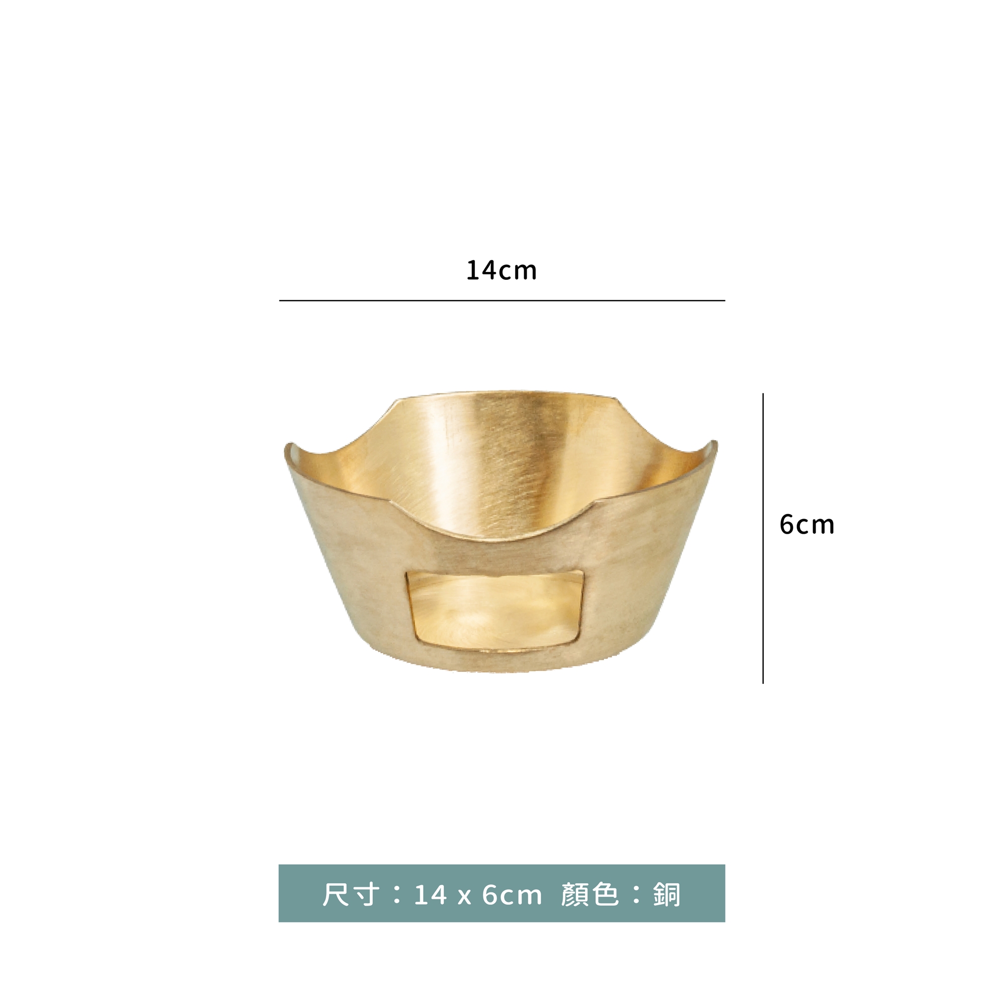 泰式 干鍋 20cm｜銅色｜單個｜可搭配底座