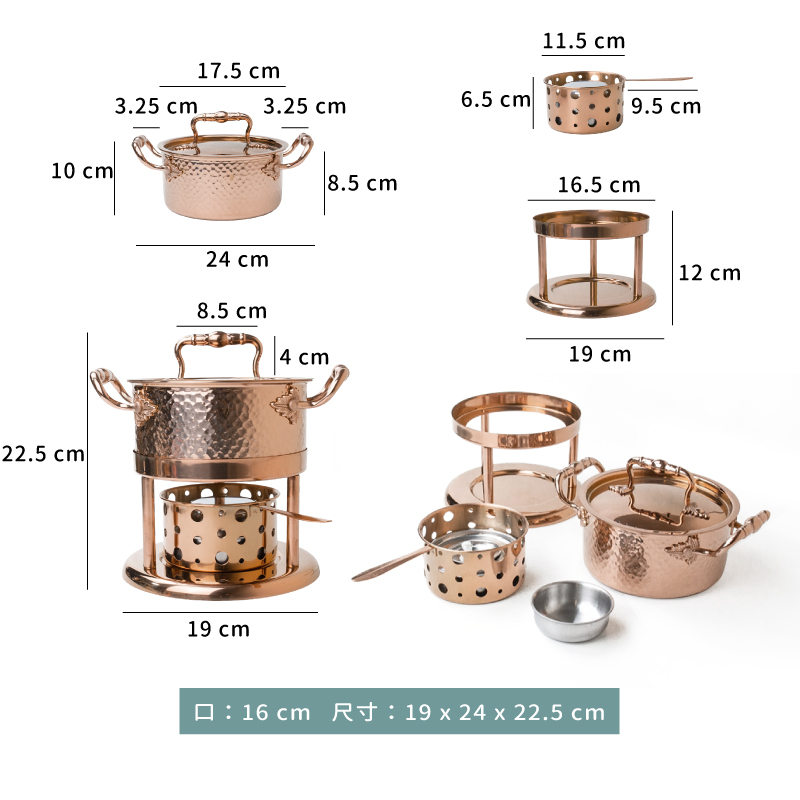 鍋 ☆ 皇家 錘紋 小火鍋組｜玫瑰金｜Φ 16 ㎝｜單組