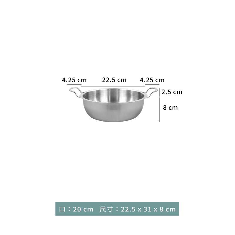 鍋 ☆ 福鼎極厚不銹鋼團圓火鍋｜20 ㎝．24 ㎝．26 ㎝．28 ㎝｜單個