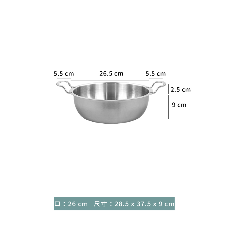鍋 ☆ 福鼎極厚不銹鋼團圓火鍋｜20 ㎝．24 ㎝．26 ㎝．28 ㎝｜單個