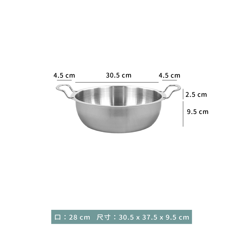 鍋 ☆ 福鼎極厚不銹鋼團圓火鍋｜20 ㎝．24 ㎝．26 ㎝．28 ㎝｜單個