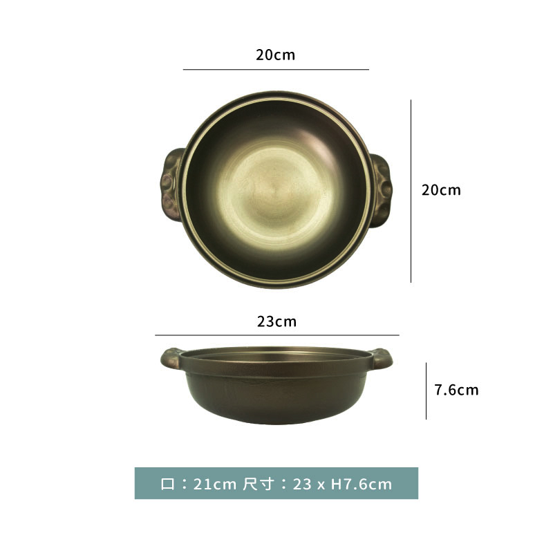 砂鍋-波浪耳☆陽極黃金湯鍋｜27.5cm．21cm．30cm｜單個