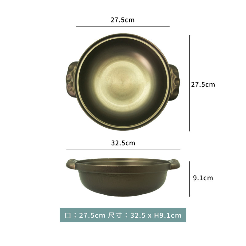 砂鍋-波浪耳☆陽極黃金湯鍋｜27.5cm．21cm．30cm｜單個