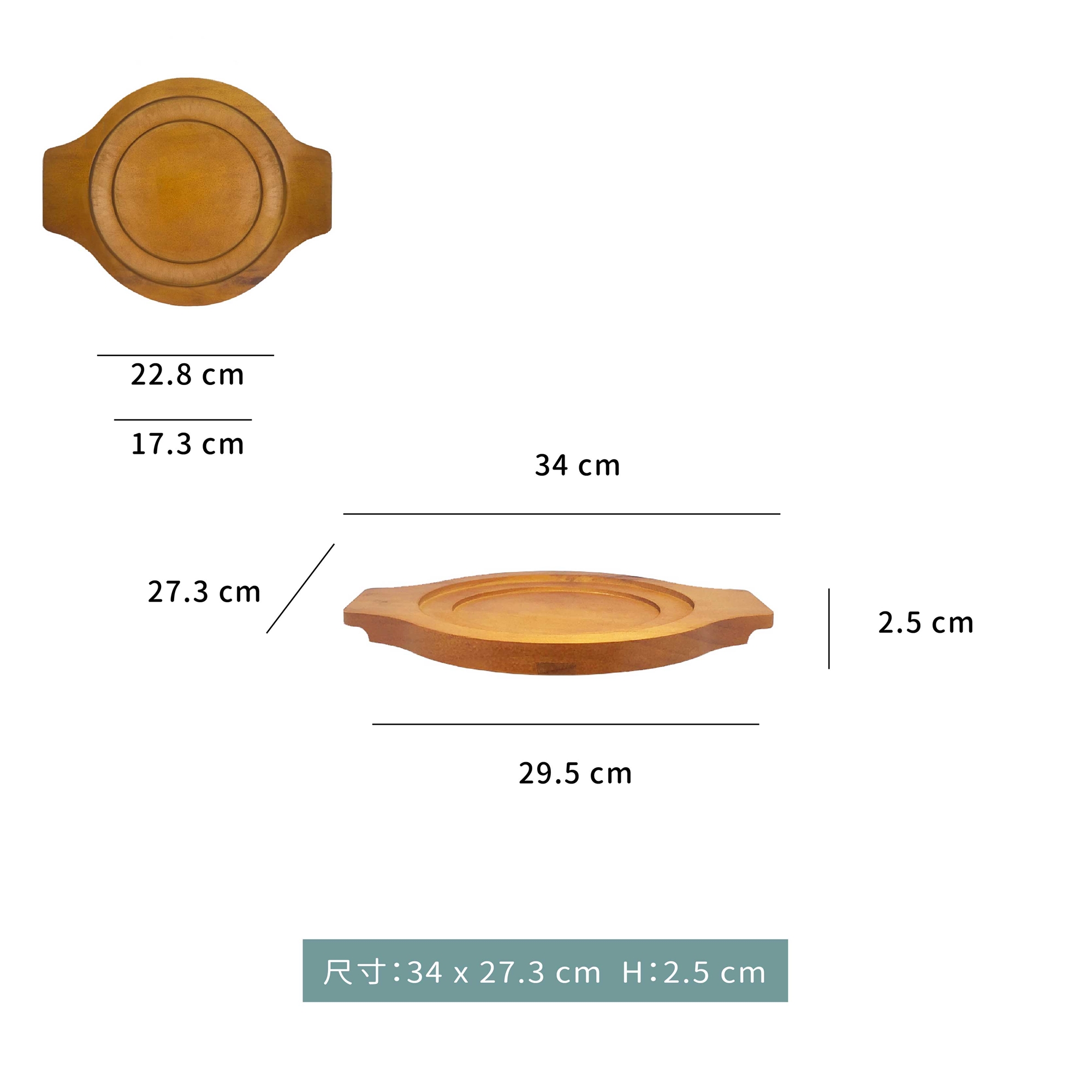 拌飯鍋 ☆ 韓式 拌飯鍋｜22.7 cm｜拌飯鍋．木板｜單個