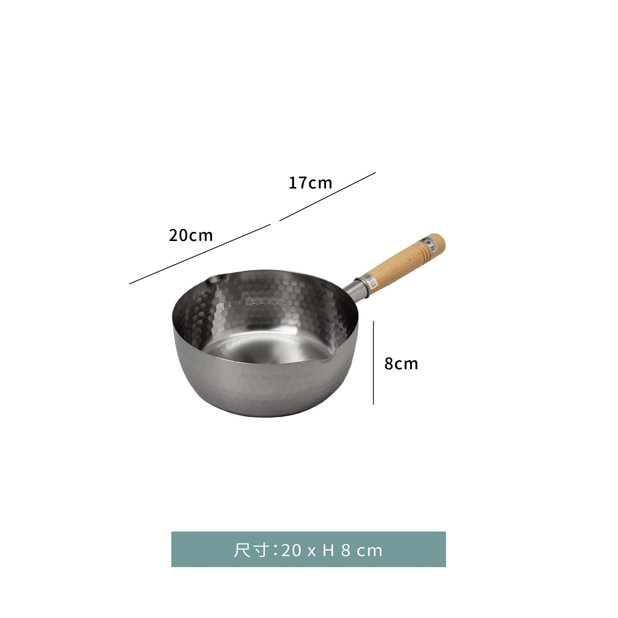 鍋☆日本製 雪平鍋 手槌刻度款｜16 ㎝．18 ㎝．20 ㎝．22 ㎝｜單個