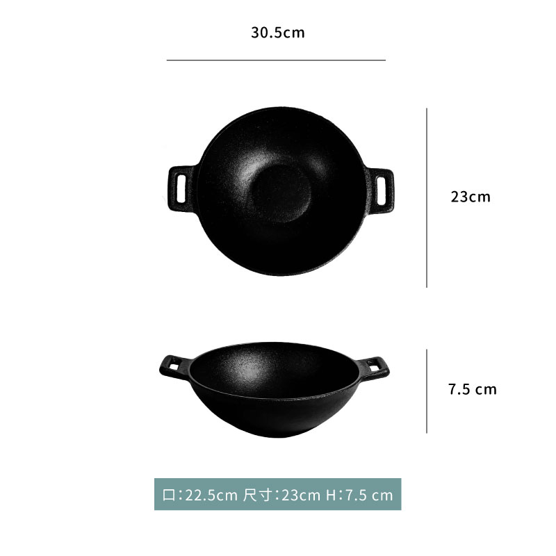 鍋★鑄鐵淺湯鍋｜23 ㎝｜可電磁爐用｜單個
