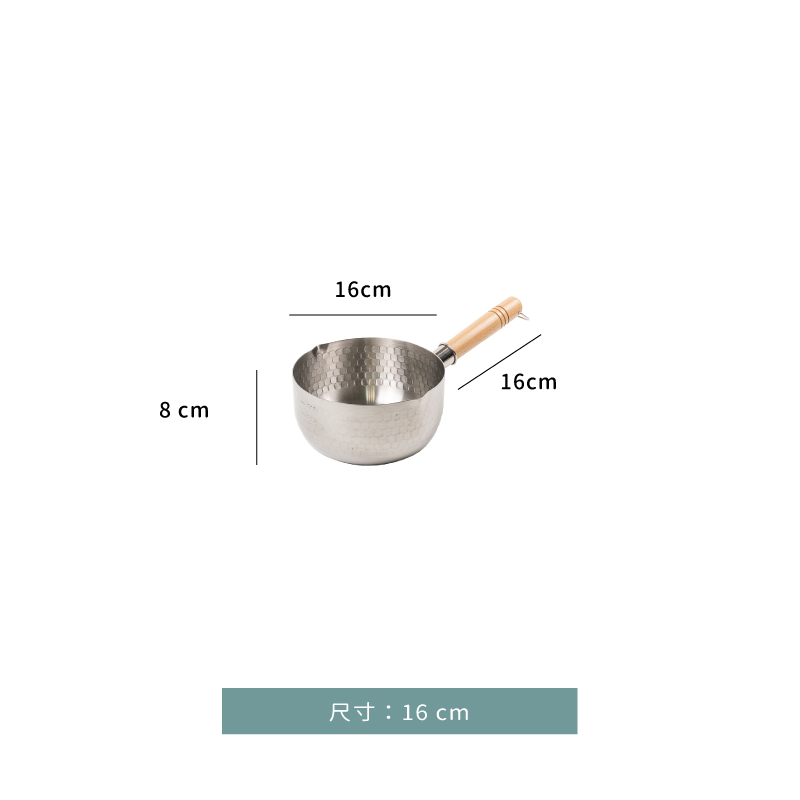 鍋 ★ 日式錘紋附刻度雪平鍋｜16 cm、18 cm、20 cm、22 cm、24 cm｜單個