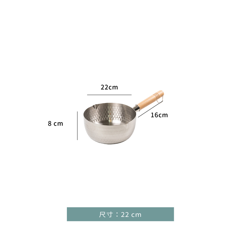 鍋 ★ 日式錘紋附刻度雪平鍋｜16 cm、18 cm、20 cm、22 cm、24 cm｜單個