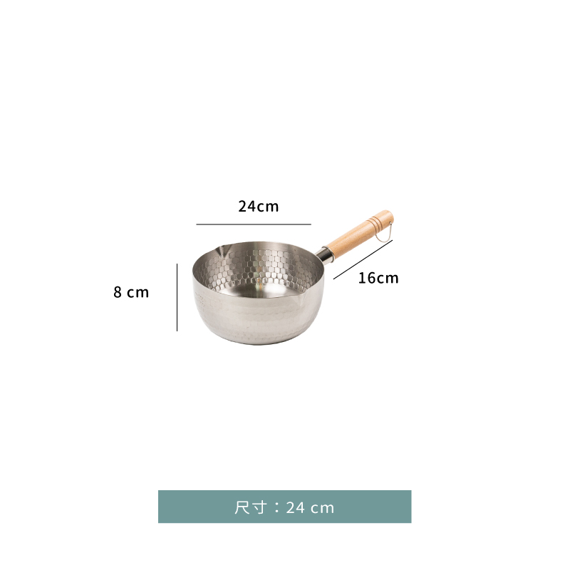 鍋 ★ 日式錘紋附刻度雪平鍋｜16 cm、18 cm、20 cm、22 cm、24 cm｜單個