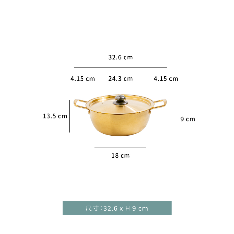 鍋☆ 韓式鍍金泡麵鍋｜22 cm｜單個