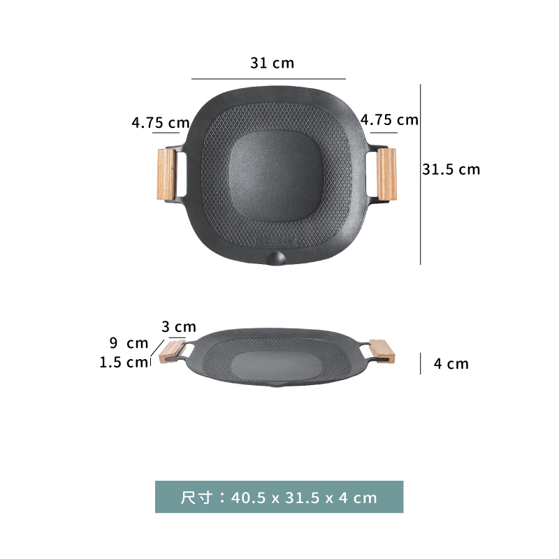 鍋 ☆ 韓式炙熱防風烤盤 附木柄｜31.5 ㎝｜單個