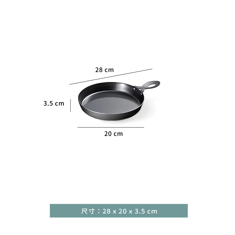 鍋 ☆ GRILL PIZZA PLATE 烤盤｜20 cm｜單個