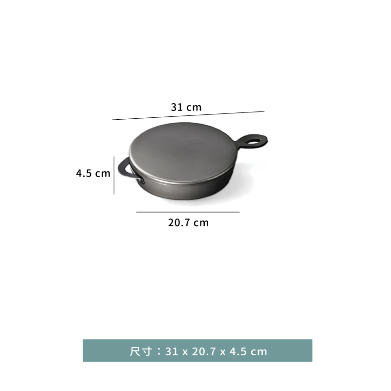 鍋 ☆ GRILL DUTCH OVEN 烤盤｜20.7 ㎝｜單個