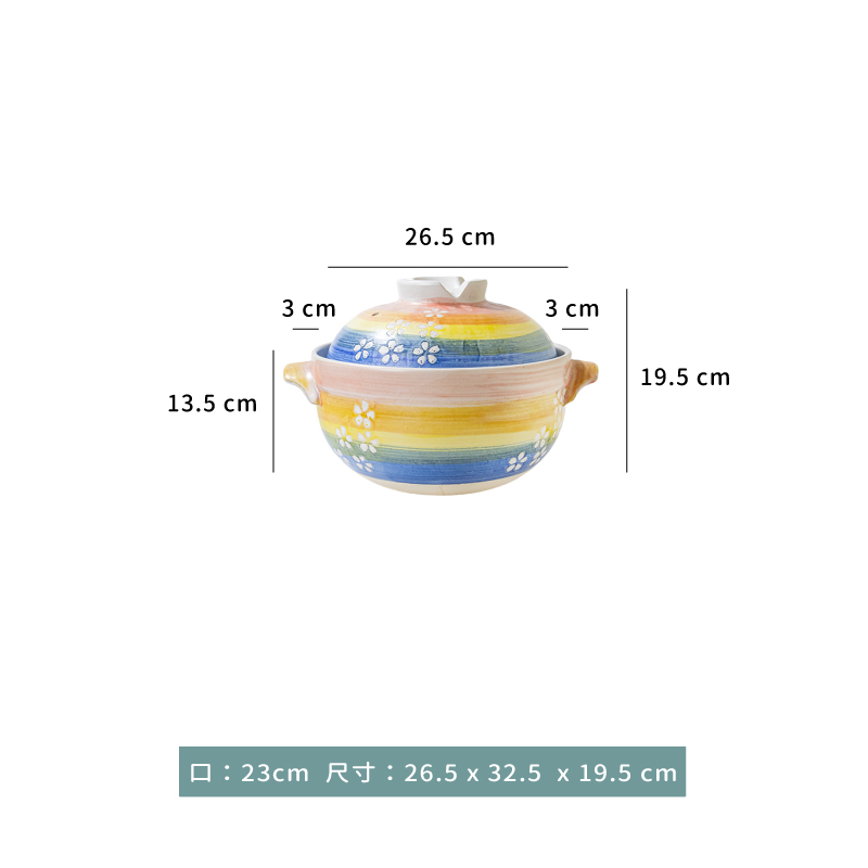 鍋 ☆ 日式彩虹櫻花S雙蓋鍋｜26.5 × 19.5 ㎝｜單個