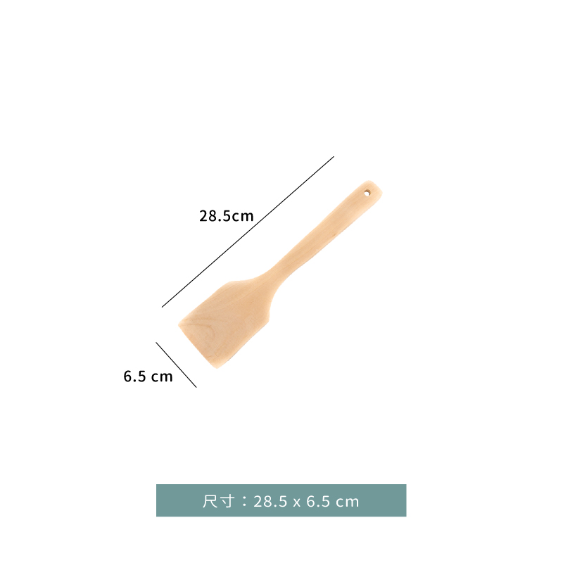 木鏟☆天然原木鏟｜28.5 ㎝｜單個