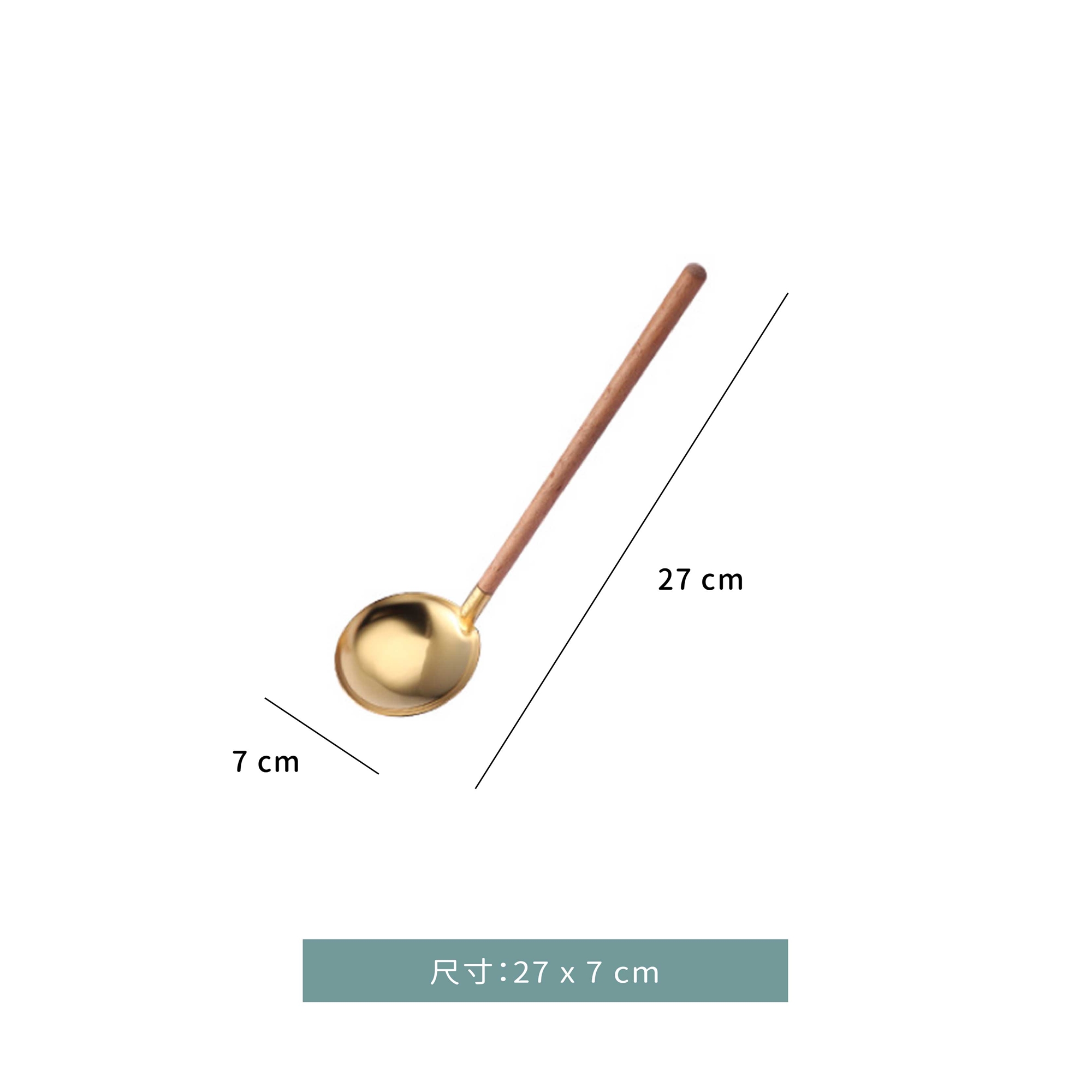 杓 ☆ ETF 木柄 鍍金 杓｜漏杓 ．湯杓｜單個