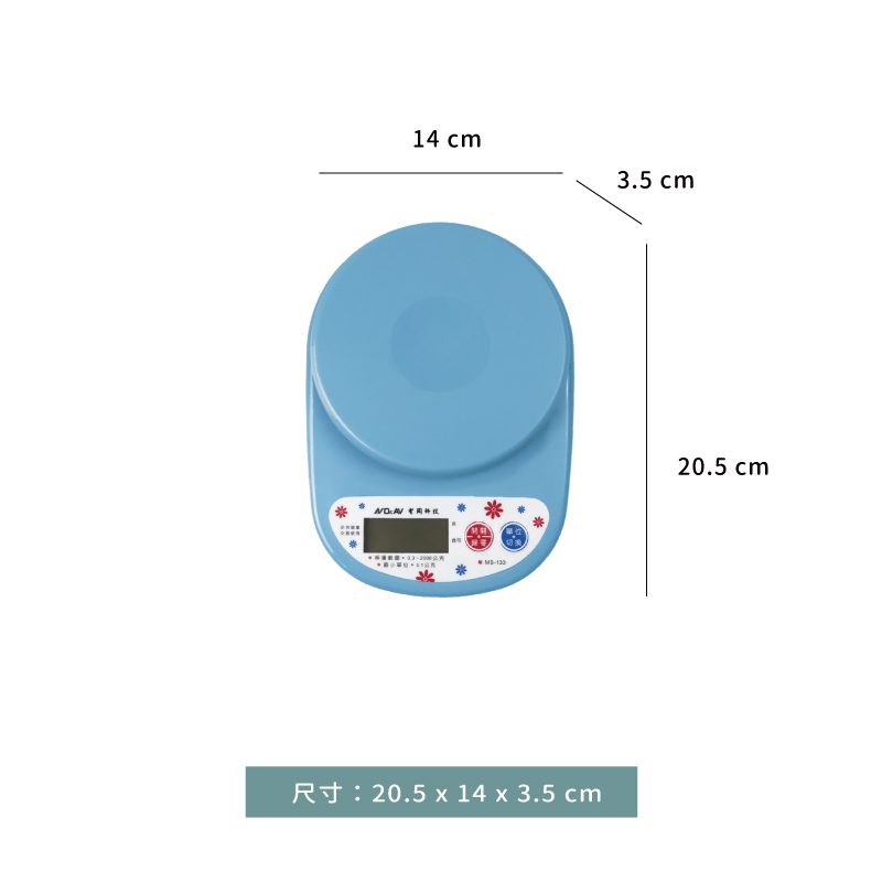 秤☆高精度電子秤｜20.5 x 14 x 3.5 cm｜單個