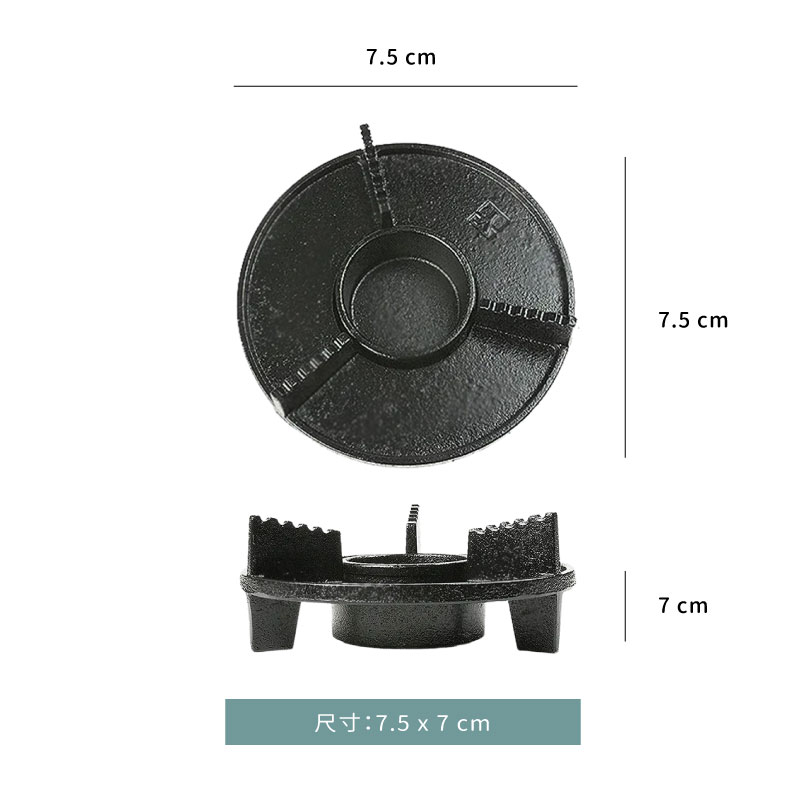 底座 ☆ 鑄鐵底座｜7.5 x 7 cm｜單個