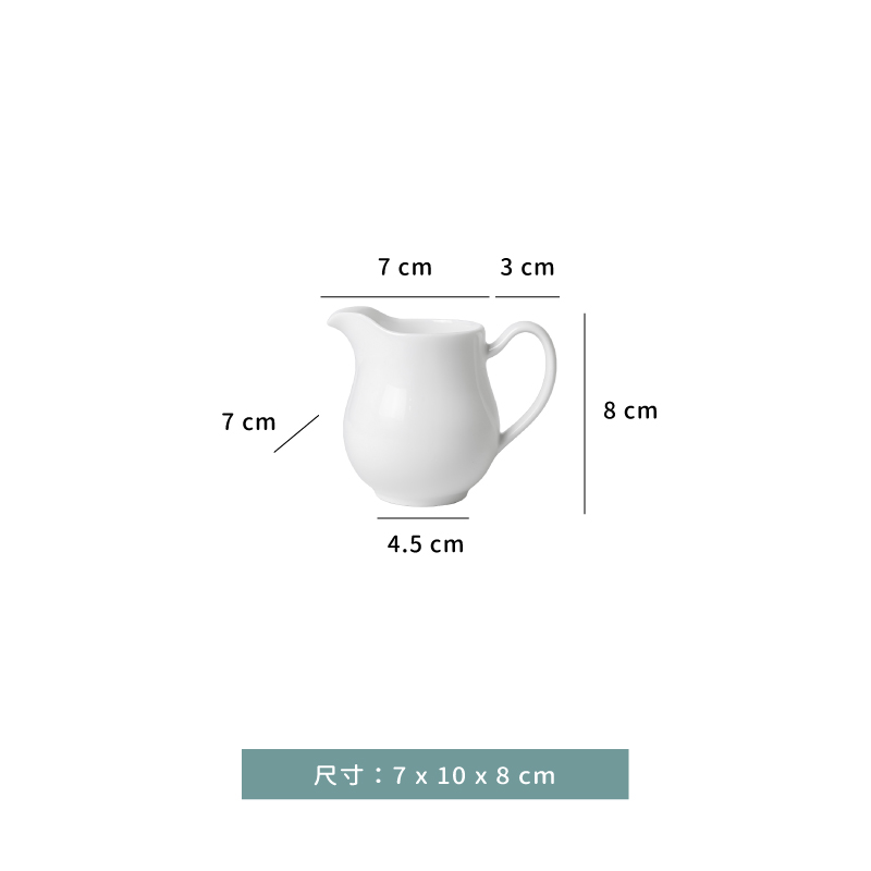 奶盅 ☆  陶瓷 奶精杯｜單個