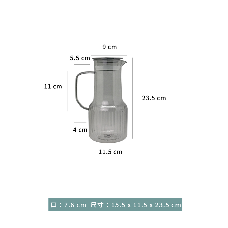 壺 ☆ 星空灰古典PC強化壺冷水壺｜1.5 L｜單個