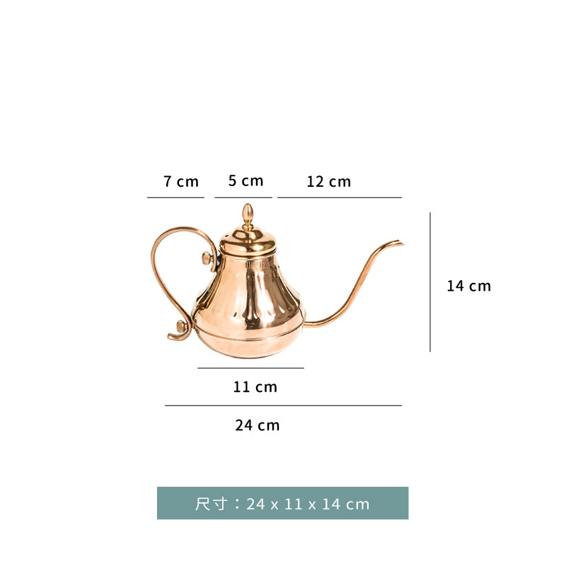 壺 ★ 玫瑰金 咖啡壺 復古滴漏壺｜0.45 L｜單個