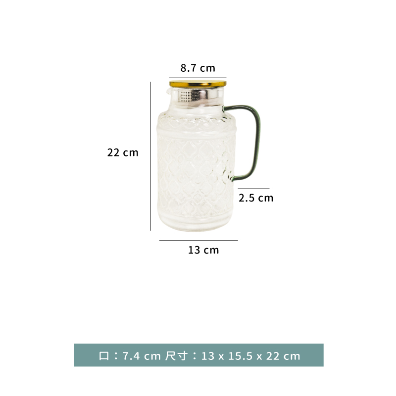 壺 ☆ 復古海棠花冷水壺｜1.8 L｜單個
