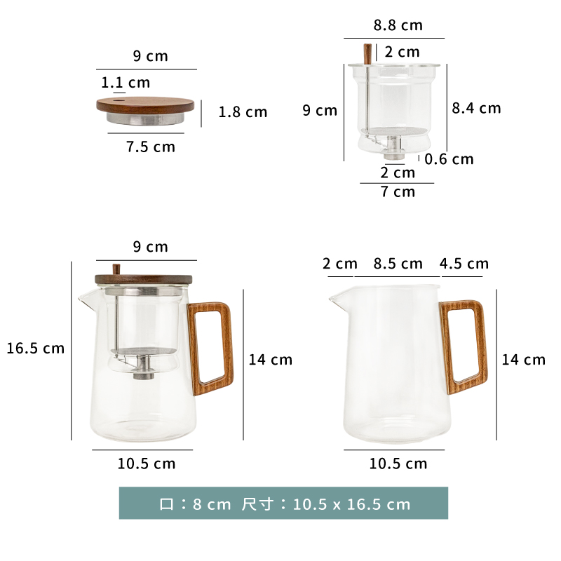 壺 ☆ 桃木飄逸杯沖茶壺｜500 ml｜單個