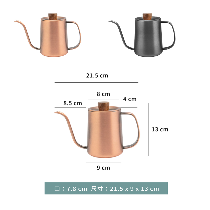 壺 ☆ Driver Superior 細口手沖壺｜烏黑．紅銅｜600 ml｜單個