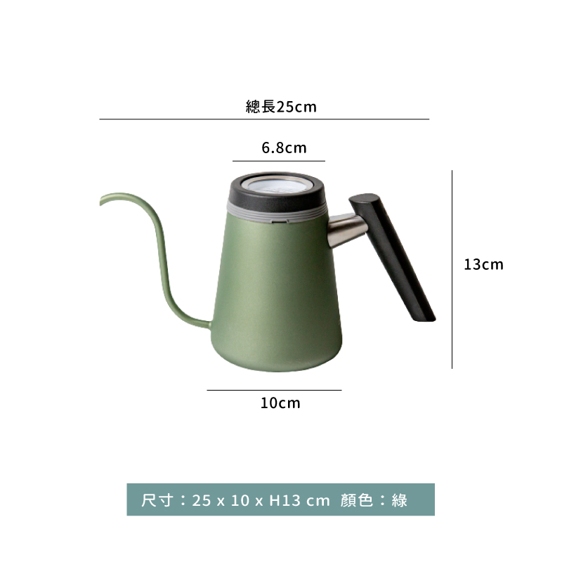 壺 ☆ 溫度計細口壺｜600 ml｜單個