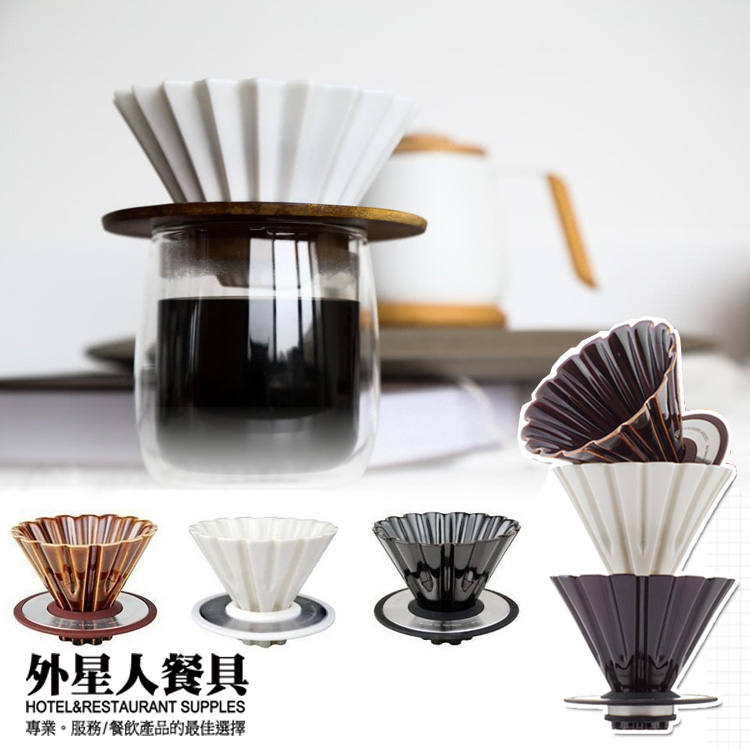 濾杯-Gear-V 陶瓷濾杯(1-2人)(白/黑/咖)